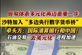 过去10场攻防效率：第一象限仅勇士已出局 第四象限仅雄鹿未淘汰