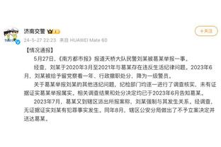 英超官方晒图：本轮过后拉亚9次零封，领跑英超金手套奖争夺