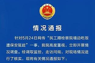 新利官网直营截图4