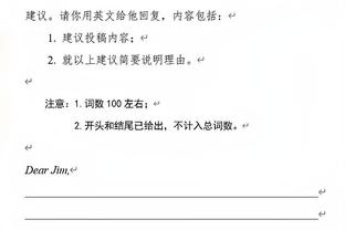 赵岩昊：感谢广厦球迷的支持 你们的呐喊是我们赢下比赛的最强动力