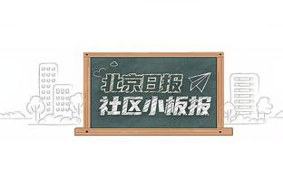 进攻手感一般！文班亚马12中4得到17分9板2助 另有2抢断3盖帽