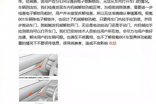 记者：肛珠作弊更近似谣言，象棋冠军被罚因浴缸内排泄造恶劣影响